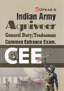 Picture of Upkar's Indian Army Agniveer CEE