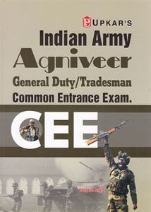 Picture of Upkar's Indian Army Agniveer CEE