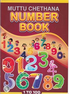 Picture of Muttu Chethana Number Book