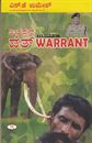 Picture of Veerappan Death Warrant 