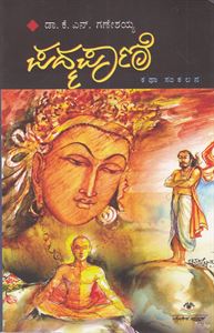 Picture of Padmapani