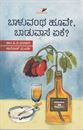 Picture of Baluvantha Hoove, Baduvase Yaake?
