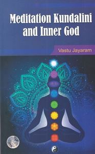 Picture of Meditation Kundalini and Inner God 