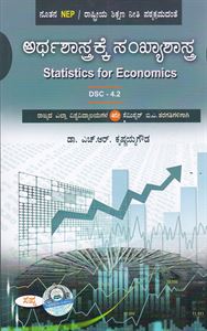 Picture of Arthashastrakke Sankhyashastra BA 4th Sem As Per NEP Syllabus