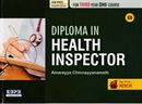 Picture of Diploma in Health Inspector 3rd Year DHI Course 