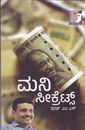 Picture of Stock Market Secrets & Money Secrets 2 in 1 book