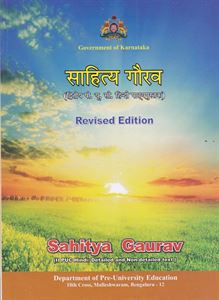 Picture of Hindi Text Book & Work For Second PUC