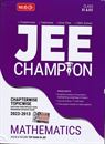 Picture of MTG JEE Champion Mathematics 