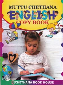 Picture of Muttu Chethana English Copy Book