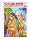 Picture of Chandamama Stories Volume - 1