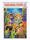 Picture of Chandamama Stories Volume - 2