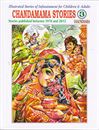 Picture of Chandamama Stories volume - 3