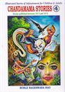 Picture of Chandamama Stories Volume - 4 