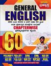 Picture of Chiguru Brahmastra General English 