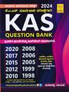 Picture of KAS Question Bank By Hussainappa Nayaka