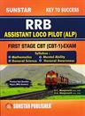 Picture of Sunstar RRB Assistant Loco Pilot First Stage CBT - Exam