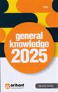 Picture of Genral Knowledge 2025