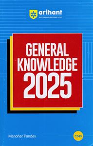 Picture of General Knowledge 2025