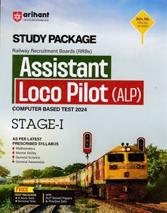 Picture of Assistant Loco Pilot (ALP) Computer Based Test 2024 Stage-1