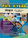 Picture of MCC 2nd PUC Sanskrit Guide