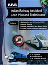 Picture of Indian Railway Assistant Loco Pilot & Technicians 