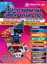 Picture of Creative Karnataka Current Affairs 2024