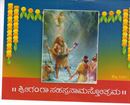 Picture of Sri Ganga Sahasranamasotram No. of 10 Books