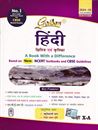 Picture of Golden Hindi Class X-A Guide CBSE