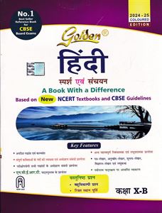 Picture of Golden Hindi Class X-B Guide CBSE