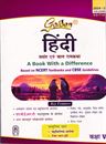 Picture of Golden Hindi Class VI Guide CBSE