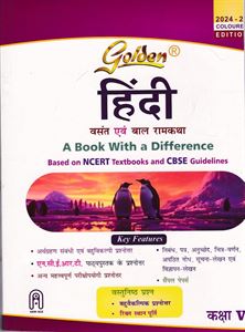 Picture of Golden Hindi Class VI Guide CBSE