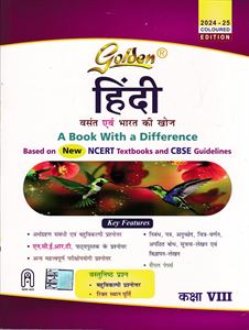 Picture of Golden Hindi Class VIII Guide CBSE