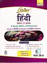 Picture of Golden Hindi Class IX-A Guide CBSE