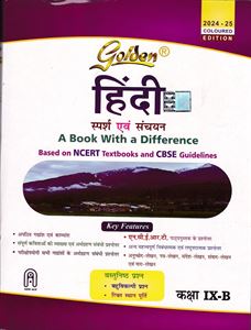 Picture of Golden Hindi Class IX-B Guide CBSE