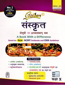 Picture of Golden Sanskrit Class X Guide CBSE