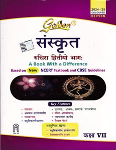 Picture of Golden Sanskrit Class VII Guide CBSE