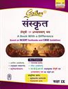 Picture of Golden Sanskrit Class IX Guide CBSE