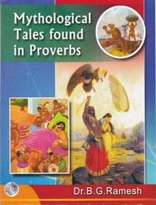 Picture of Mythological Tales found in Proverbs