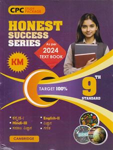 Picture of CPC Honest Success Series Guide Class 9th (K.M) K-M