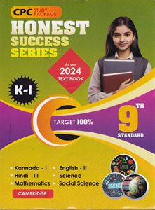 Picture of CPC Honest Success Series Guide Class 9th (E.M) K-1