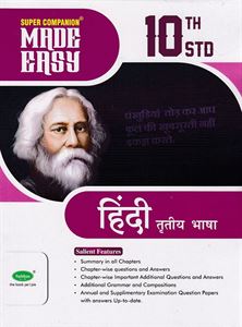 Picture of Subhas Made Easy 10th Hindi - III Language Guide