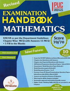 Picture of SPR Handbook Mathematics 1st PUC 2024-25