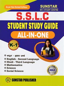 Picture of Sunstar Student Study Guide S.S.L.C All in One As Per New Syllabus 2024-25 (EM) 