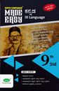 Picture of Subhas 9th Kannada - III Language Guide