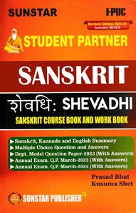 Picture of Sunstar Sanskrit Guide I PUC