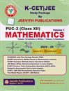 Picture of Jeevith II PUC K-CET/JEE Mathematics Volume 1&2
