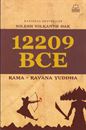 Picture of 12209 BCE - Rama- Ravana Yuddha