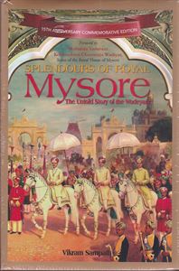 Picture of Splendours of Royal Mysore