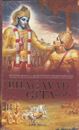 Picture of Bhagavad Gita (Big)