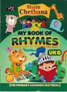 Picture of Muttu Chethana My Book of Rhymes (UKG)